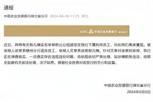 必威客服app下载安装官网截图3