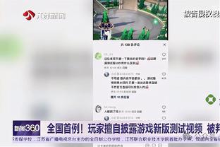 湖记：湖人想升级3D侧翼 有意罗伊斯-奥尼尔&芬尼-史密斯